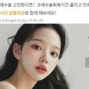 어나더성형외과의원 네이버블로그