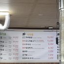 한우리정육식당 이미지
