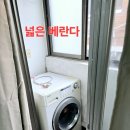 대동원룸고시텔