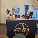 대구통닭구미비산점