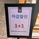 삼진 | [내돈내산] 추석선물추천 부산역 삼진어묵 택배주문&amp;수제어묵구매 후기