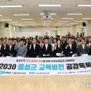 음성교육청 이미지