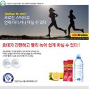 (주)아이엠프로틴