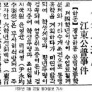 수암공원 이미지