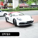 통기타 중급/야간 | 포르쉐 박스터 GTS 대구썬팅 역시 가성비 버텍스500