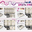 연성빌딩 이미지