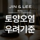 토양행정사무소 이미지