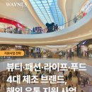 (주)푸드라이프