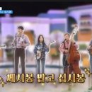 세시봉난타