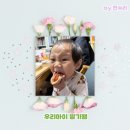 더잼 네이버블로그