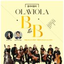올라비올라 B to B 이미지