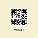 뷰티해썽 왁싱 속눈썹