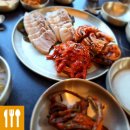 늘 항아리 보쌈 이미지