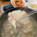 덕천닭한마리 이미지