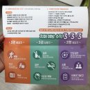 부산광역시 해운대구 치매안심센터 이미지