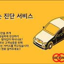 대성오토주식회사 이미지