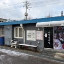 소요산버섯육개장 이미지