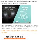 한국타이어예술의전당점