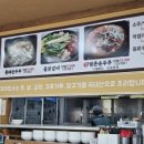 고향두부 티스토리