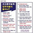 부산하늘채 일인시위 후기 이미지