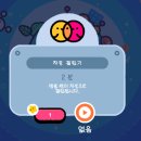 [나의 포켓 행성] 우주 어드벤쳐 모바일게임 리뷰 추천 공략 후기 튜토리얼