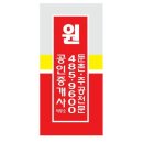 주공원부동산