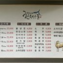 한우마을 별관 이미지