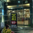 명지원 신관 이미지