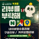 보배반점양산덕계점