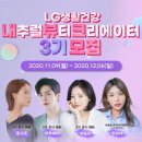 유튜버 꿈나무 네이버블로그