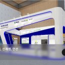 반석기업 네이버블로그