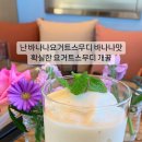 아그네포