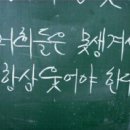 [말랑이 in 벤쿠버] 한달만에 쓰는 체험기와 레쥬메 작성 팁과, Blenz 구직 성공기 이미지