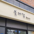 원도안로-12 이미지