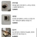 미띠뽀티하우스 이미지