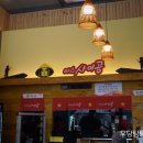 노브랜드청당점 이미지