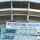 진병우 | [직관]KBO 개막전 직관 삼성 라이온즈 vs KT 위즈 후기