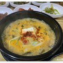 가마솥집 이미지