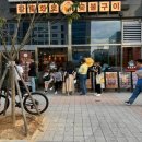 황토화로숯불구이마곡