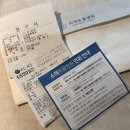 하군이네 동물병원 | 인천 소래동물병원 말티푸 양측 슬개골탈구3기 수술+ 유치발치+스케일링 후기 (2)
