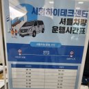 현대카센타 | 현대자동차 시화하이테크센터점