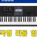 도레미피아노교습소