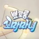 마녀의화원 이미지