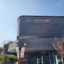 은평역사한옥박물관 | 은평역사한옥박물관 은평구 한옥마을 서울 아이와 가볼만한 곳