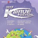 국립중앙극장 달오름극장 이미지