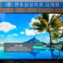 김재원치과의원 이미지