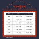 미셀키즈 이미지