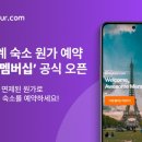 원가전