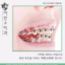 쉐르빌서울치과의원 이미지