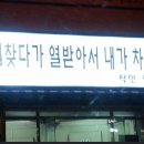 술푸마 - 단양군 | 술푸마